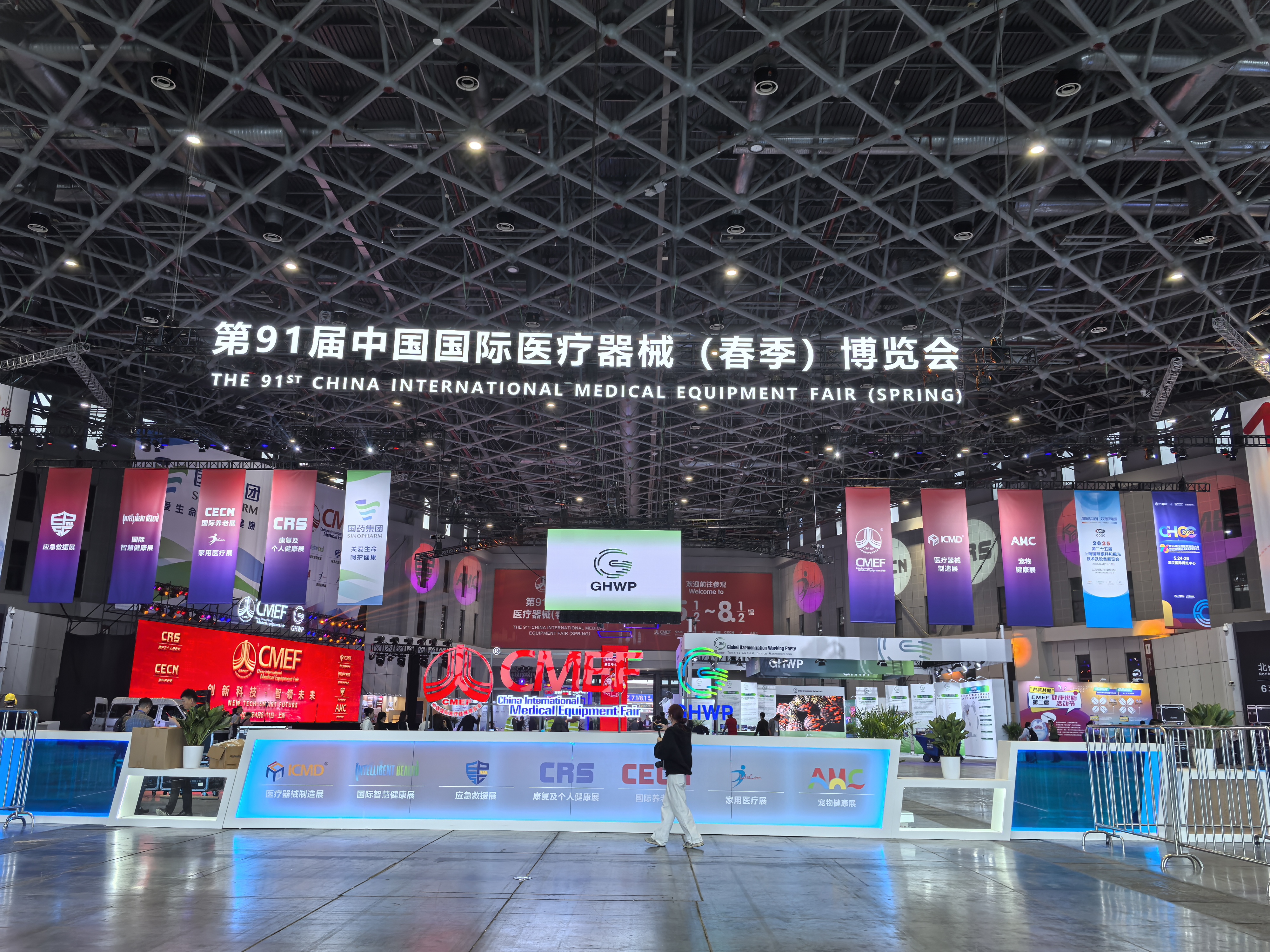 Möt Ningbo Ritomed och Shanghai CMef